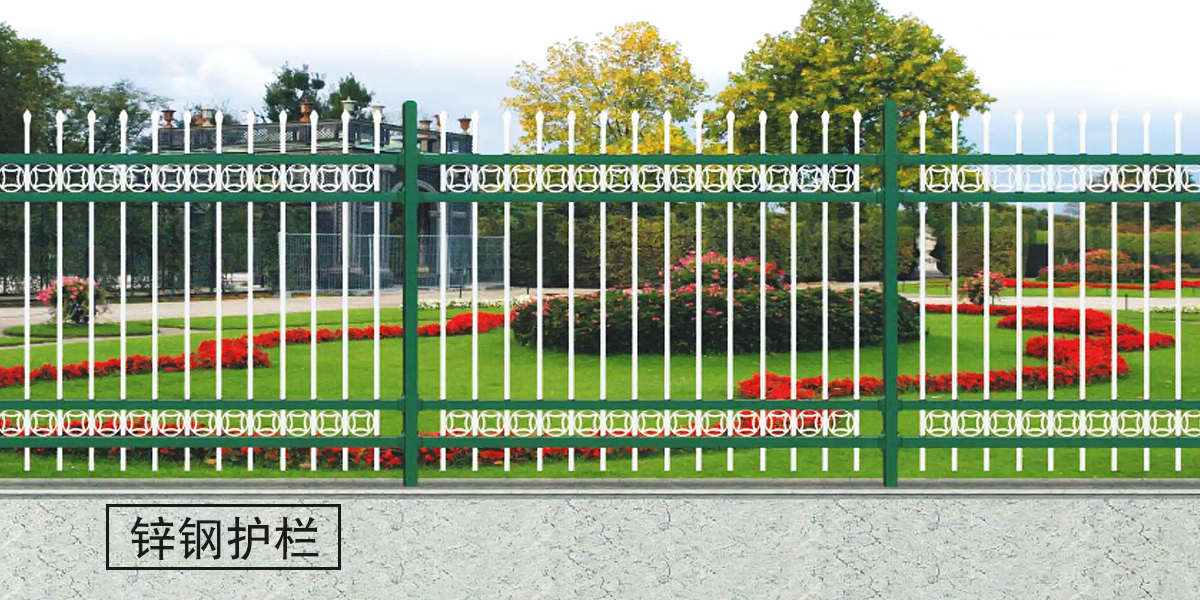 分類(lèi)二和產(chǎn)品分類(lèi)要一致 鋅鋼護(hù)欄